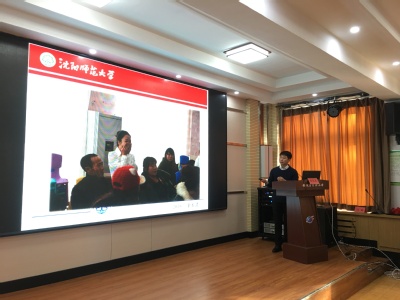 澳门电子前与初等教育学院索长清博士作专题报告