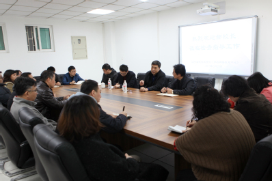 校长郝德永在省电教馆(网络中心)与干部教师座谈交流 校长郝德永在省电教馆(网络中心)与干部教师座谈交流