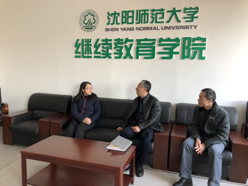 纪委书记刘娇在继续教育学院了解工作情况 纪委书记刘娇在继续教育学院了解工作情况