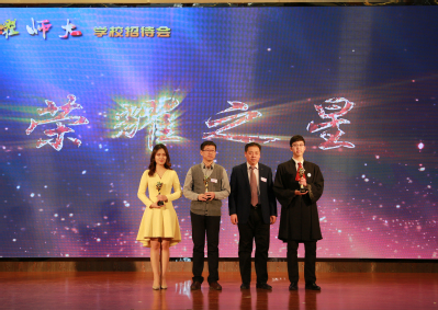 副校长韩国海颁奖