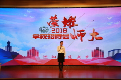 申海代表“优秀共产党员”发表感言
