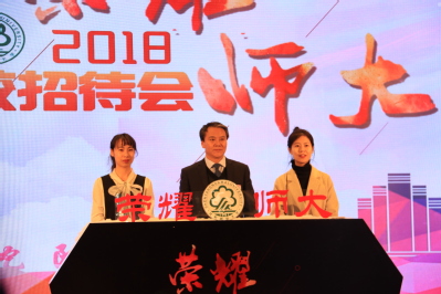 副校长许金龙与师生代表启动招待会