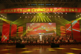 交响乐《节日序曲》 交响乐《节日序曲》