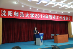 吴丽娟院长作经验交流 吴丽娟院长作经验交流