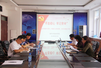 副校长杨杰到数学与系统科学学院等单位 副校长杨杰到数学与系统科学学院等单位