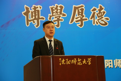 新闻与传播学院宋占丰副书记做诚信教育经验交流